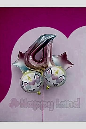 Happyland Unicorn 4 Yaş Rakam Balon Seti Unicorn Konsept Doğum Günü Balon Seti
