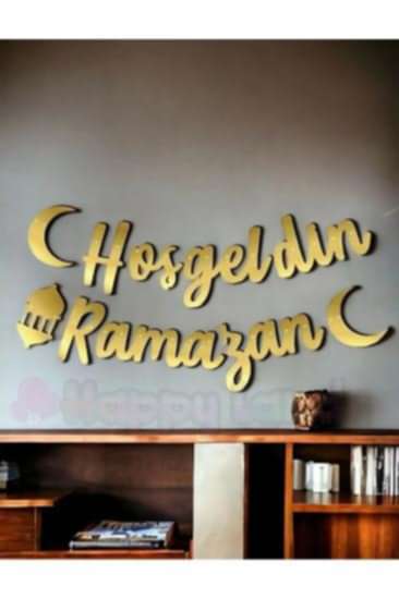 HappylandHoşgeldin Ramazan Yazılı Kaligrafi Banner Gold 200x30cm Ramazan Bayramı AltınRenginde Yazı