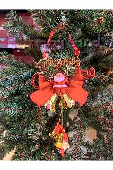 Happyland Yılbaşı Ağacı Noel Babalı Merry Christmas Asma SüS Yeni Yıl Dekor Süs 30 cm