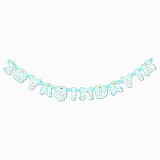 2M Mavi Erkek 1 Yaş Doğum Günü 1 Yaşındayım Yazılı Banner Süsleme