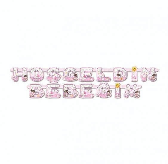 Hoşgeldin Bebeğim Yazısı Pembe 2 mt